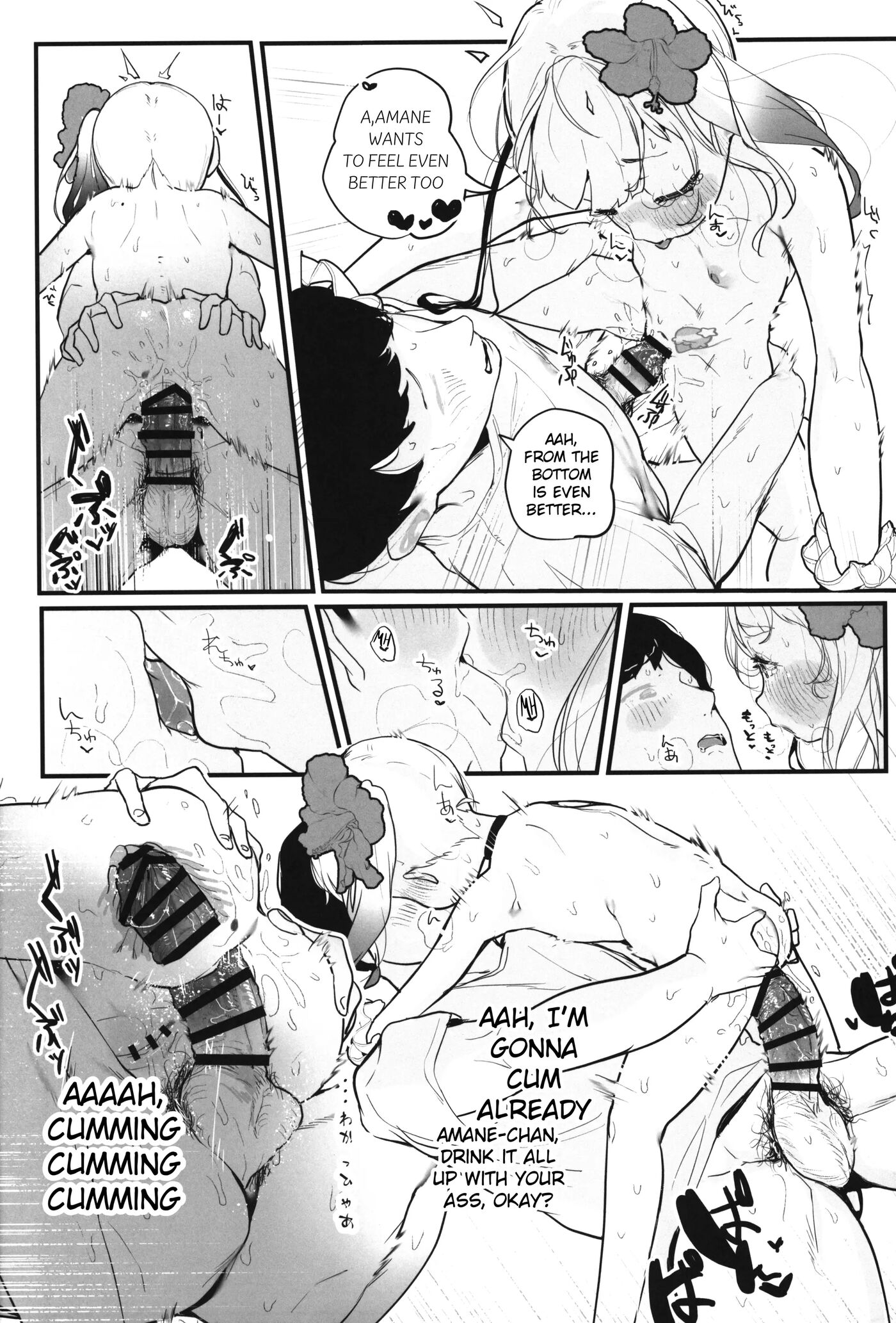 Poppun Summer Chapter 1000 Page 15